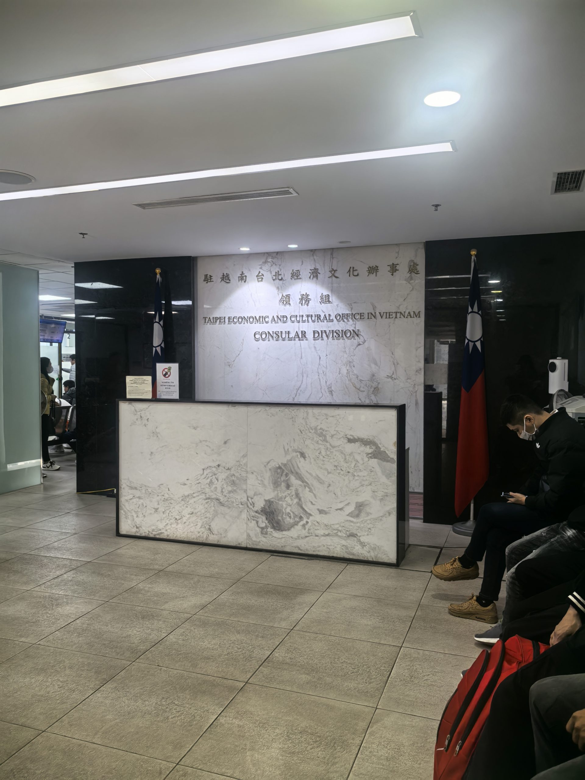 Ảnh thực tế: Consular Division of the Taipei Economic and Cultural Office in Vietnam (Hanoi).jpg